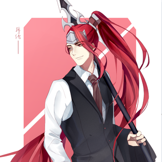 任宇翔 王者荣耀 忘掉原歌词系列