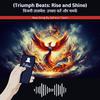 Md Sahinur Rahaman - Triumph Beats: Rise and Shine | विजयी तालमेल: उच्चार करें और चमकें - 5 (feat. T. Mirza, Sahil & M. Rahaman)