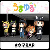 前田玲奈 - #ウマRAP (Anime Size)