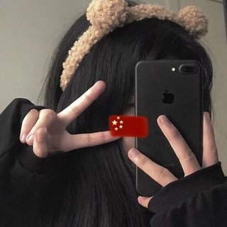 你的轮廓