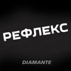 DIAMANTE - Рефлекс