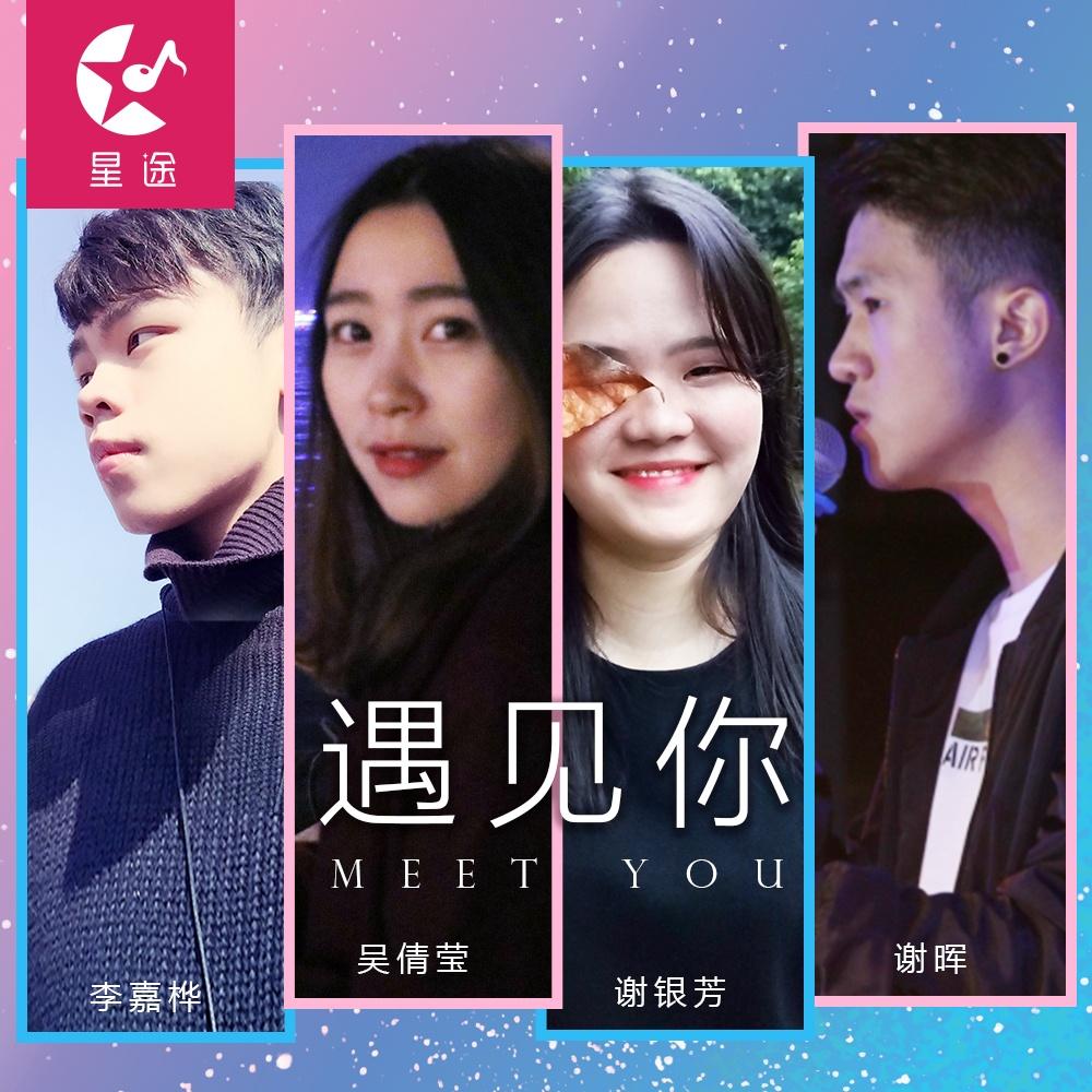 网易云音乐多端下载