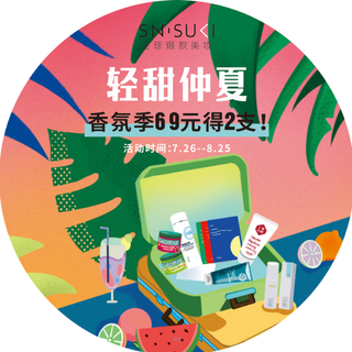 奇树 2020年 8月 门店歌单
