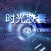Colin Chen - 时光胶囊 伴奏