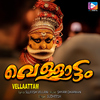 Shyam Dharman - Vellaattam