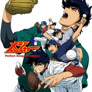 棒球大联盟第4季 メジャー4th Major 4th Season Ataku 阿塔库 棒球大联盟第4季 メジャー4th Major 4th Season Ataku 阿塔库