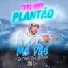 MC Dgs - TO NO PLANTÃO - MC DGS (feat. DJ NK DA SERRA)
