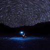 Cosmic Balance - Night Sky