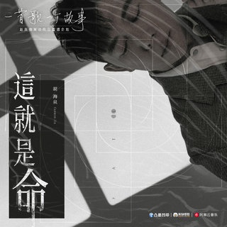 2020重唱版