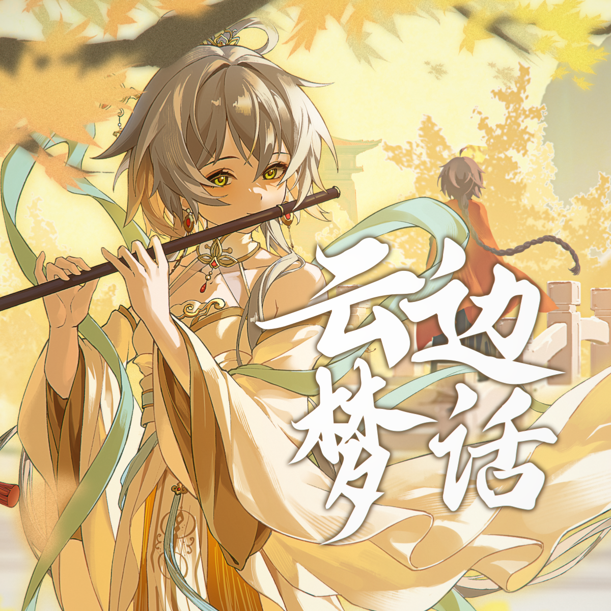 封面