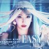 D_dONG咚 - EASY