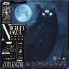 ANML KNGDM - Nightowl