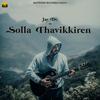 RAPTOWN RECORDS - Solla Thavikkiren
