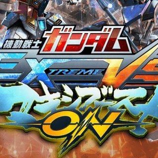 《机动战士高达 EXVS MBON》豪华版音乐特典