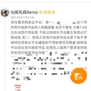 Dj土嗨必备歌单