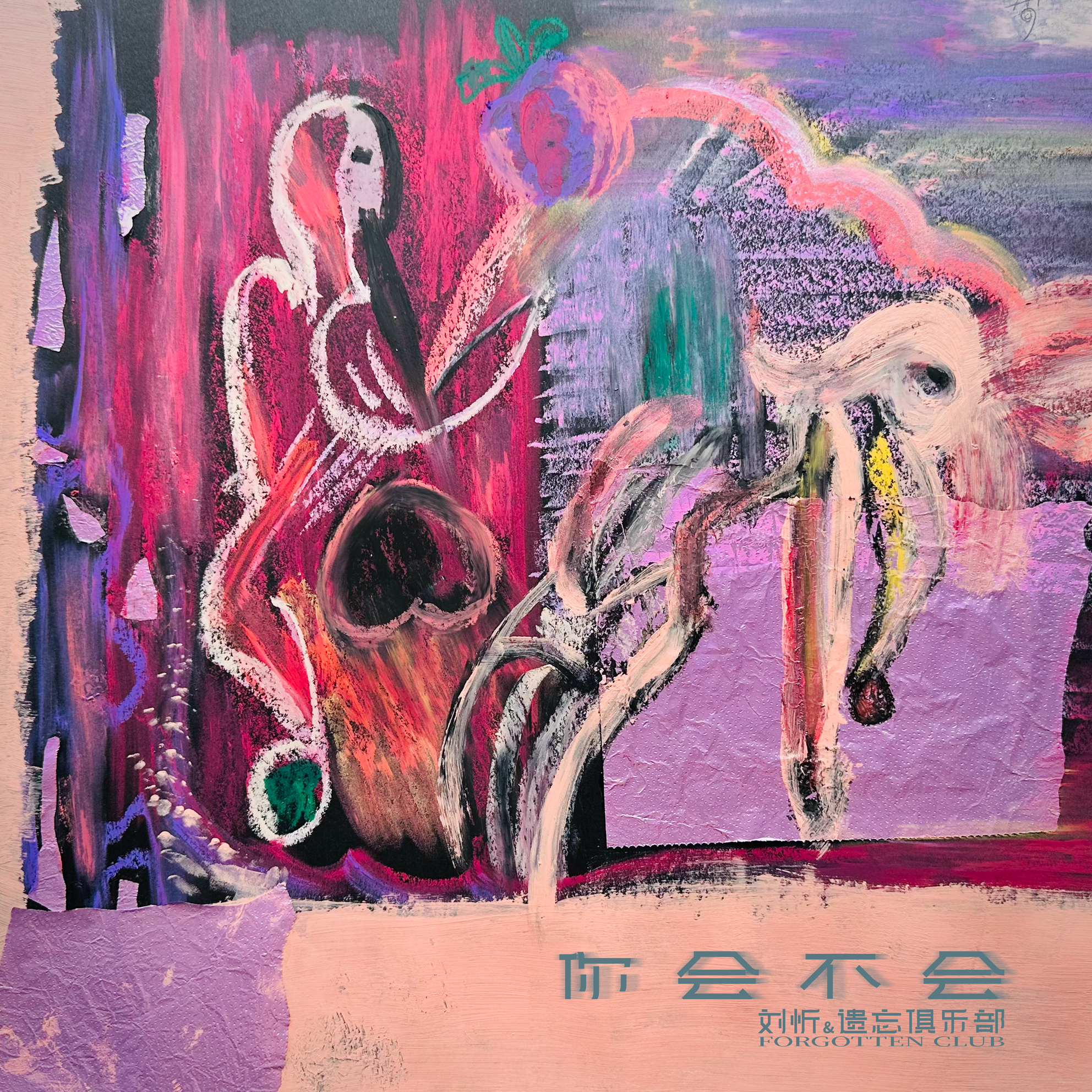 封面