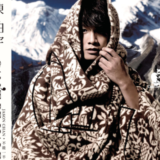 从《你瞒我瞒》听|心语推歌墙