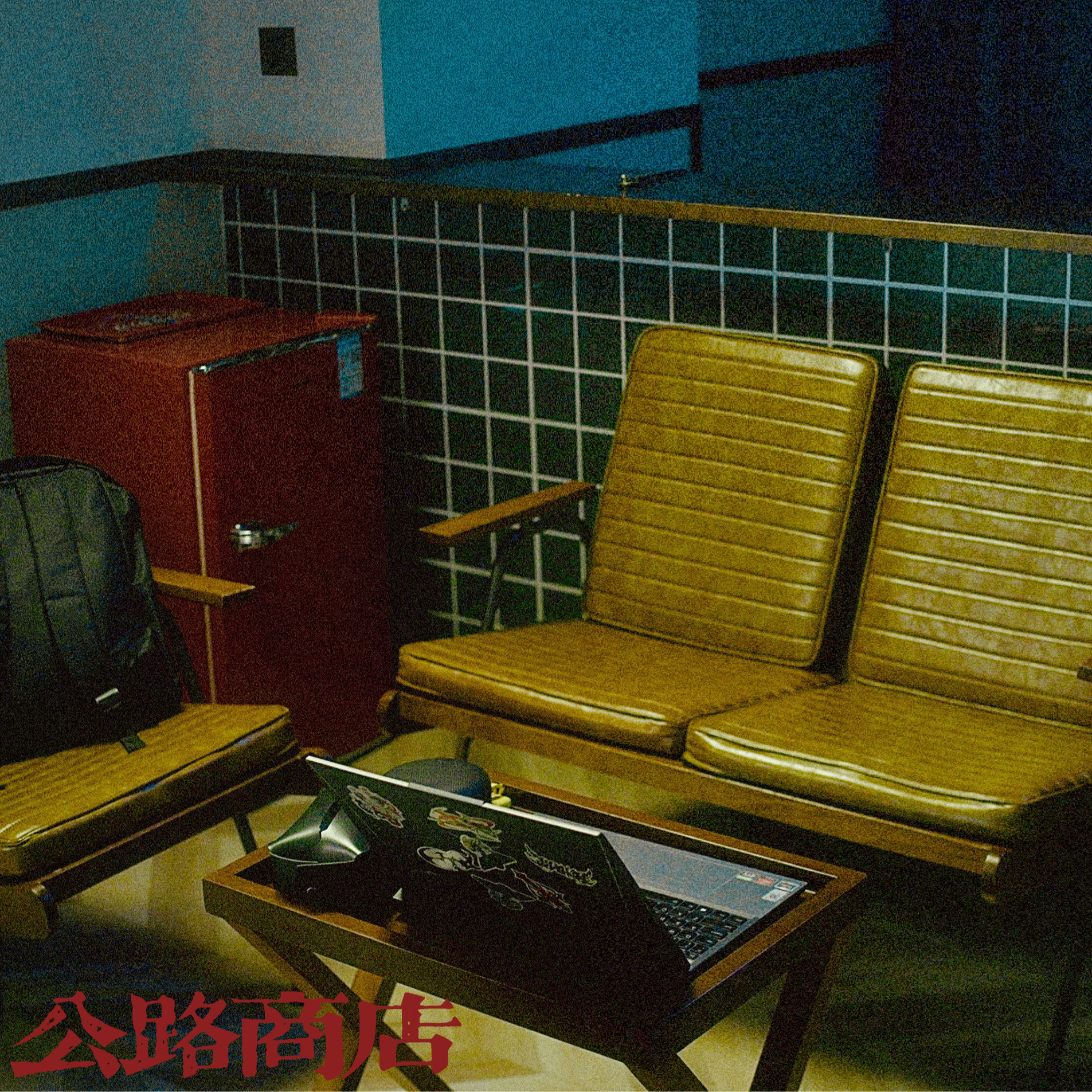 封面