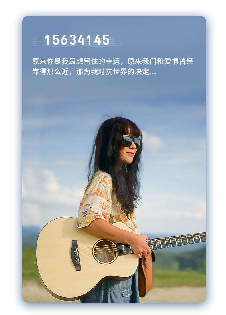 poputar卡马联名款t1智能木吉他36寸