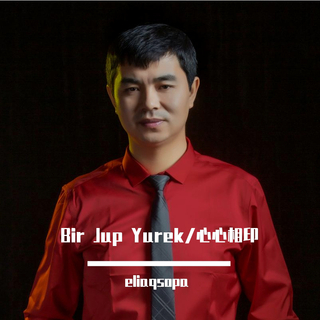 eliaqsopa的歌曲精选