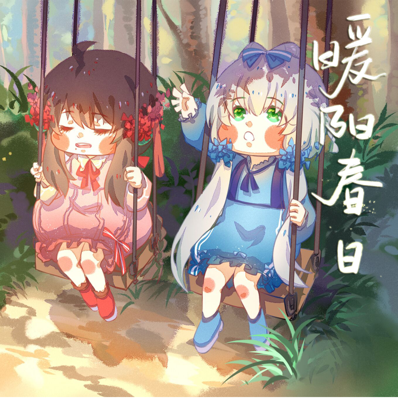 封面