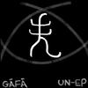 GAFA - Lep (Intro)