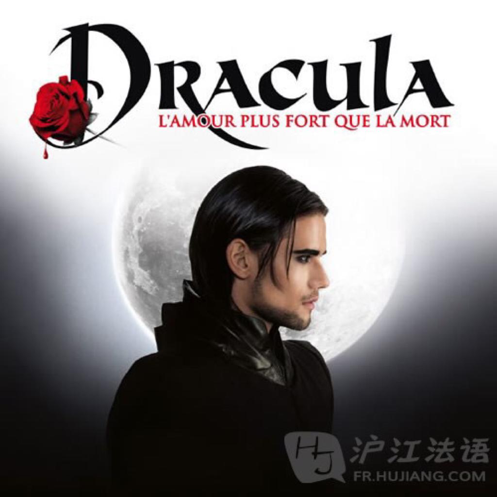 dracula(théatre)德古拉音乐剧 法版