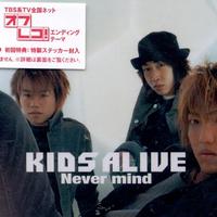 Kids Alive资料,Kids Alive最新歌曲,Kids AliveMV视频,Kids Alive音乐专辑,Kids Alive好听的歌