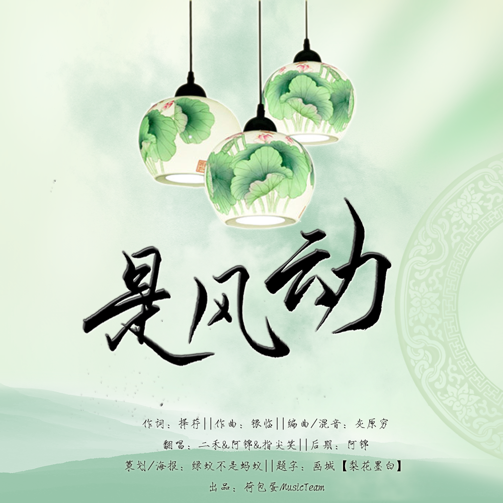 封面
