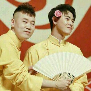 德云社专属，呀吼