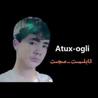 Atux ogli 全集