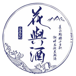 [盗墓笔记]2020八一七稻米节线上演唱会