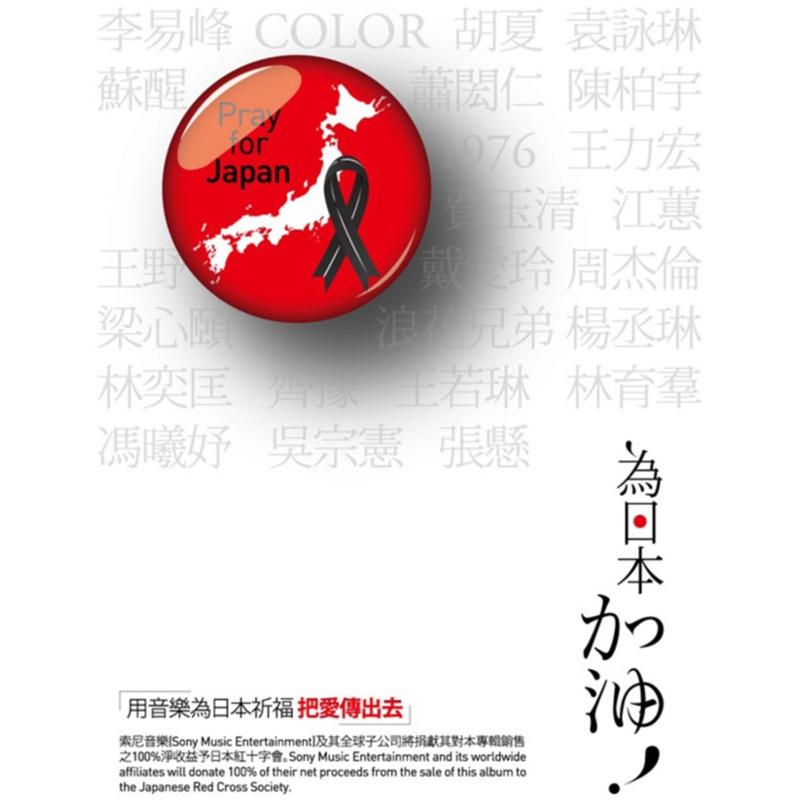 雨爱