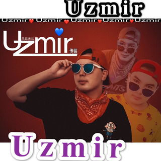 Uzmir乌孜米尔