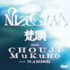 梵頭 - MIZUGIWA (feat. CHOUJI & MuKuRo)