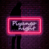 DRM - PİYANGO NIGHT