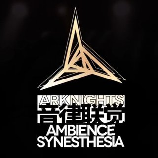 ◇音律联觉–Arknights–◆