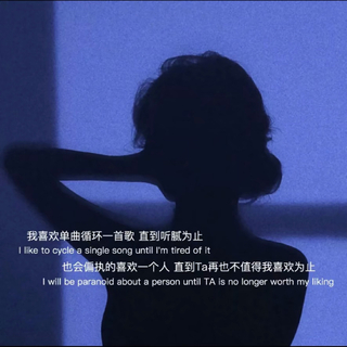 你错过了落日余晖，但你却可以期待满天繁星