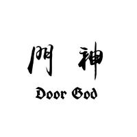 门神 Door-god资料,门神 Door-god最新歌曲,门神 Door-godMV视频,门神 Door-god音乐专辑,门神 Door-god好听的歌