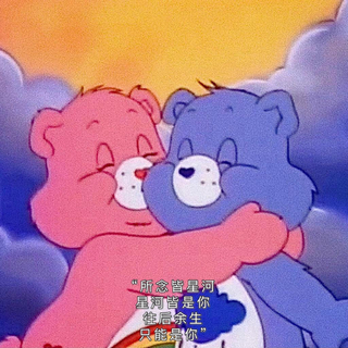 日子总是苦尽甘来，还好你没有缺席