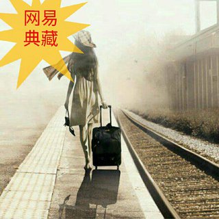 宿敌/天外来物/信仰/爸爸妈妈/隔岸/致青春