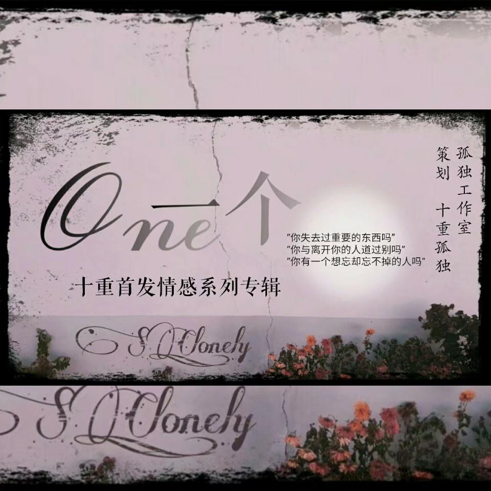 忘—VC - JINX什仲, 洛天依Official, 乐正绫