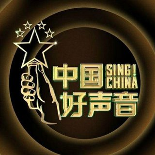 中国好声音2020｜勇敢唱响梦想旋律