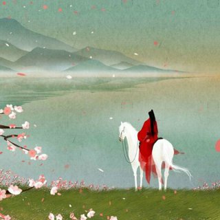 古风赋 || 历经千帆，归来仍少年