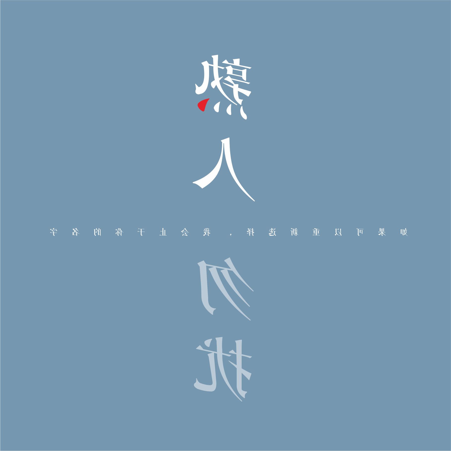早开的晚霞