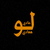 Sambo - عادى لو هعادى