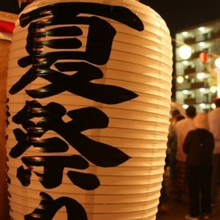 Summer Night【邦摇歌单 Vol.1】