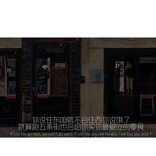 爸爸妈妈（抖音版）