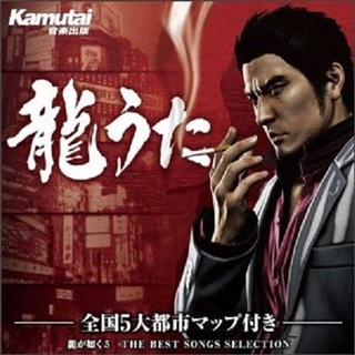 damedane（damedame）（打咩打咩）