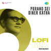 Ri8 Music - Purano Sei Diner Katha - Lofi Mix